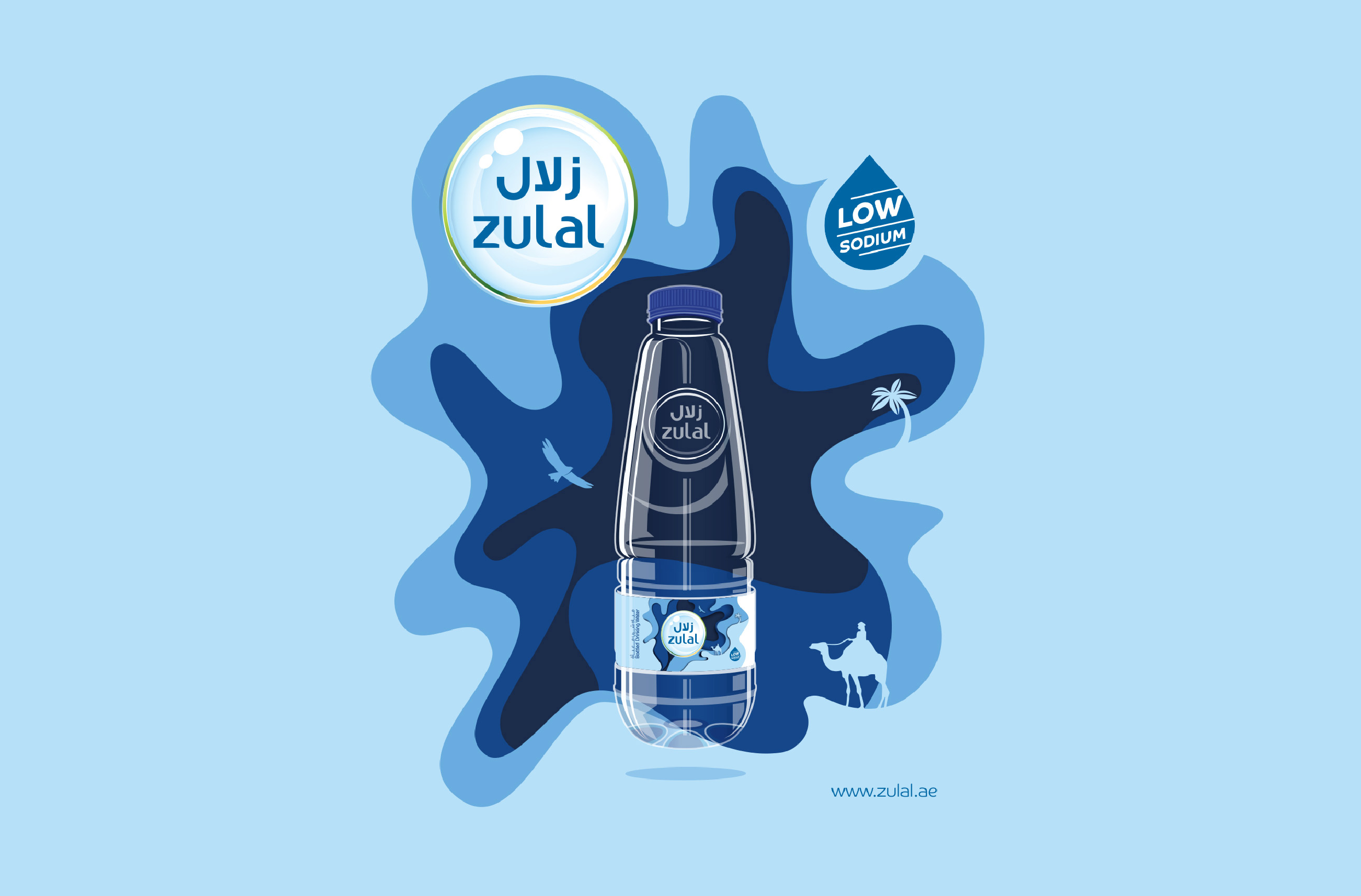 zulal